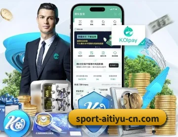 爱体育官网 APP